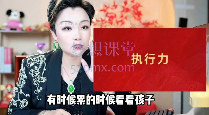 荣姐 &amp; 王老师「黑马班」抖音+视频号带货+AI全工具实操实战课：20天掌握短视频直播赚钱模型