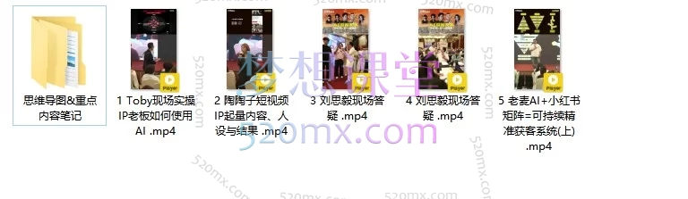 【2026群响AI获客大课】小红书+IP+短视频实战课表 | 三天加速企业获客转型：2026年4月17日-19日3天2夜深圳线下课