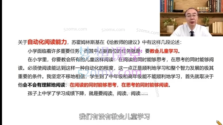 郝校长28天学习力重装营：从升学规划到语数英自学，激发孩子自驱力