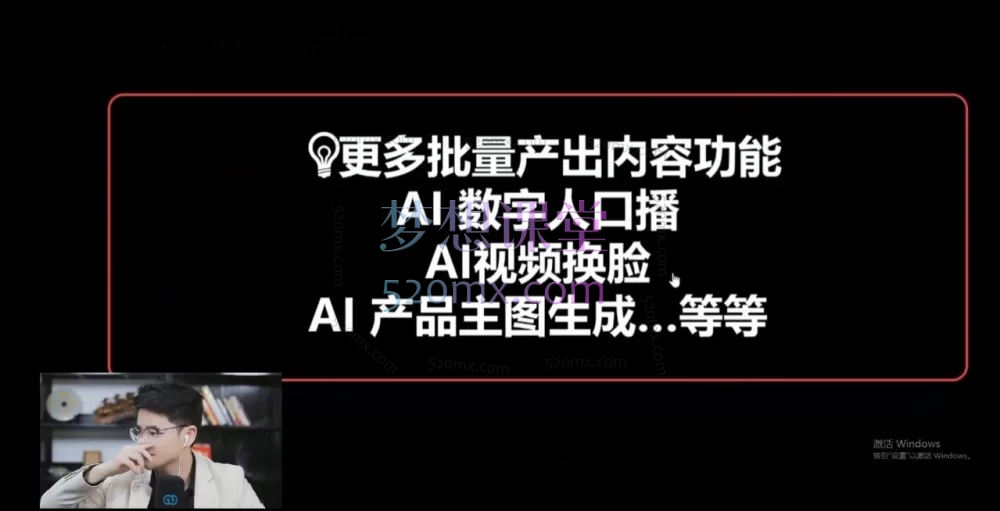 2026推易电商TikTok Shop 从 0 到爆单 3 天干货全整理