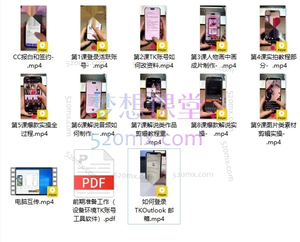 2026TikTok 影视解说全流程实操课，CC 报白 账号活跃 视频剪辑 爆款制作全攻略