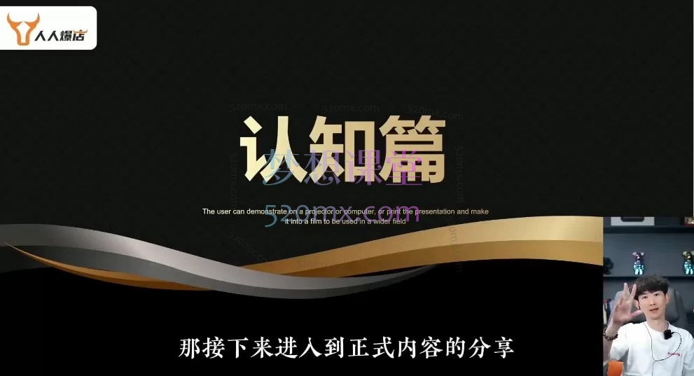 2026一秋船长新实体店抖音获客实战私教班：人群资产+本地推+短视频引流，破解持续盈利逻辑