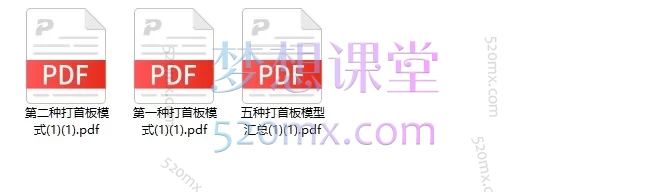 郑声友《提高连板胜率高阶秘招》：从首板到二进三的系统实战体系