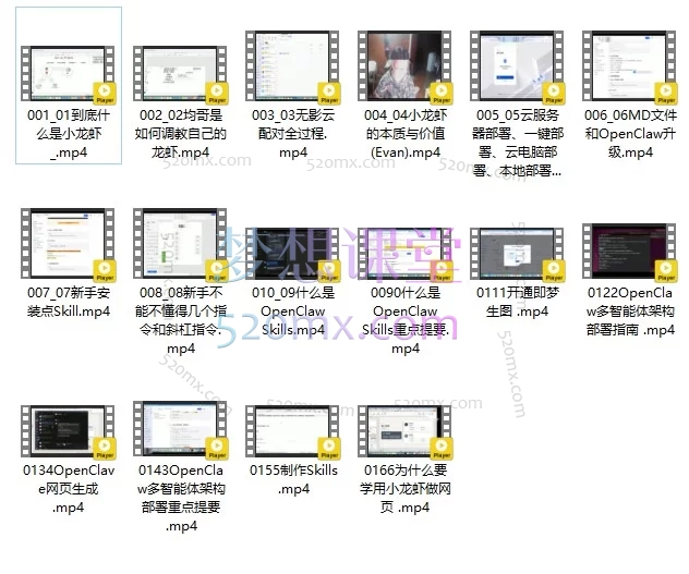 OpenClaw入门训练营:从零构建AI智能体与自动化工作流
