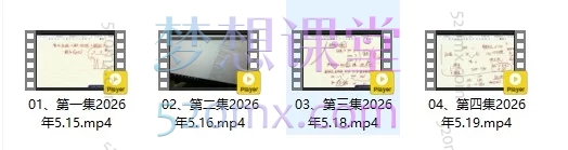 2026熠东电商-抖音直播千川全域：自然流+付费流起号与ROI优化指南