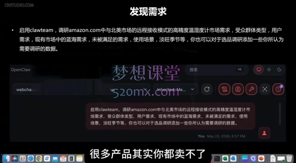 阿甘聊跨境2026AI课程：用人工智能重塑跨境电商效率