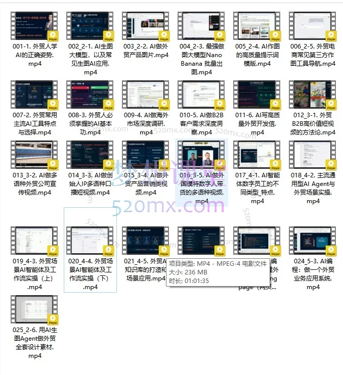 外贸AI应用实战：从AI作图到智能体工作流，降本增效全攻略
