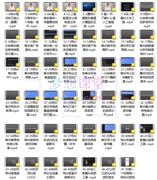 瑶瑶-AI训练师实战课2026:从提示词到商业变现的全栈指南