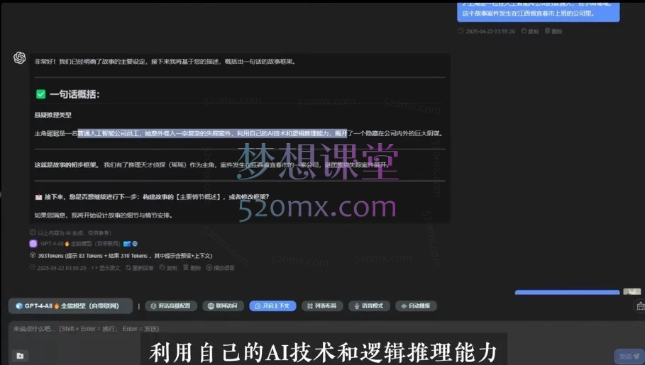 瑶瑶-AI训练师实战课2026：从提示词到商业变现的全栈指南