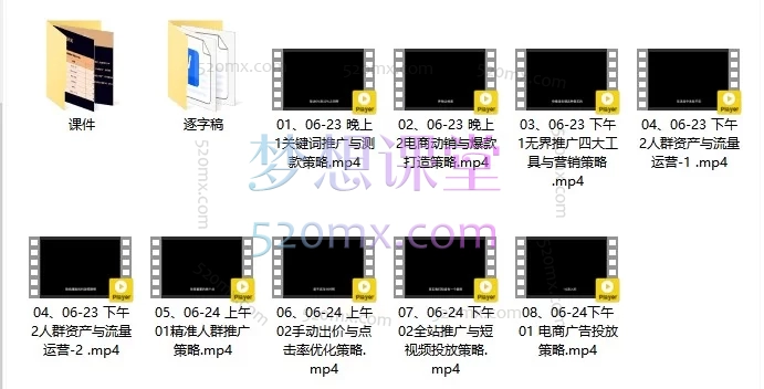2026万相台无界实战班：杭州6月23-24日线下课，揭秘关键词推广/人群资产/全站投放核心策略