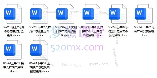 2026万相台无界实战班：杭州6月23-24日线下课，揭秘关键词推广/人群资产/全站投放核心策略