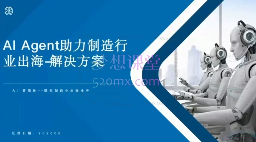《国际规则巨变对出海业务CBAM的影响及应对策略（苏州）研讨会》欧盟CBAM碳关税实战：合规申报、法律风险与供应链应对