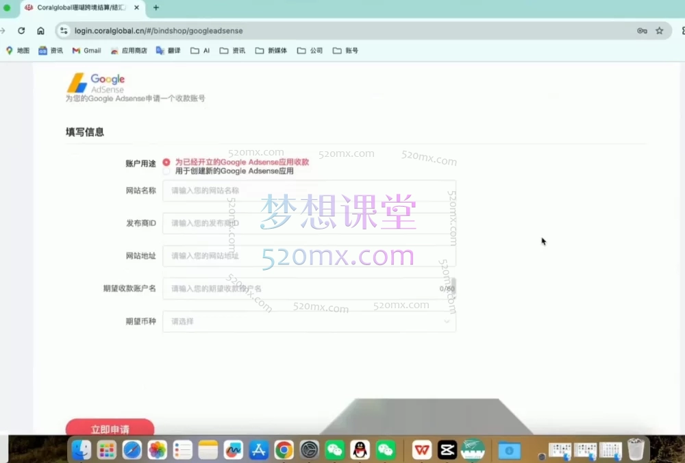 YouTube零基础入门到变现全攻略：油管自媒体运营实操课（含Adsense/珊瑚跨境/税务申报）