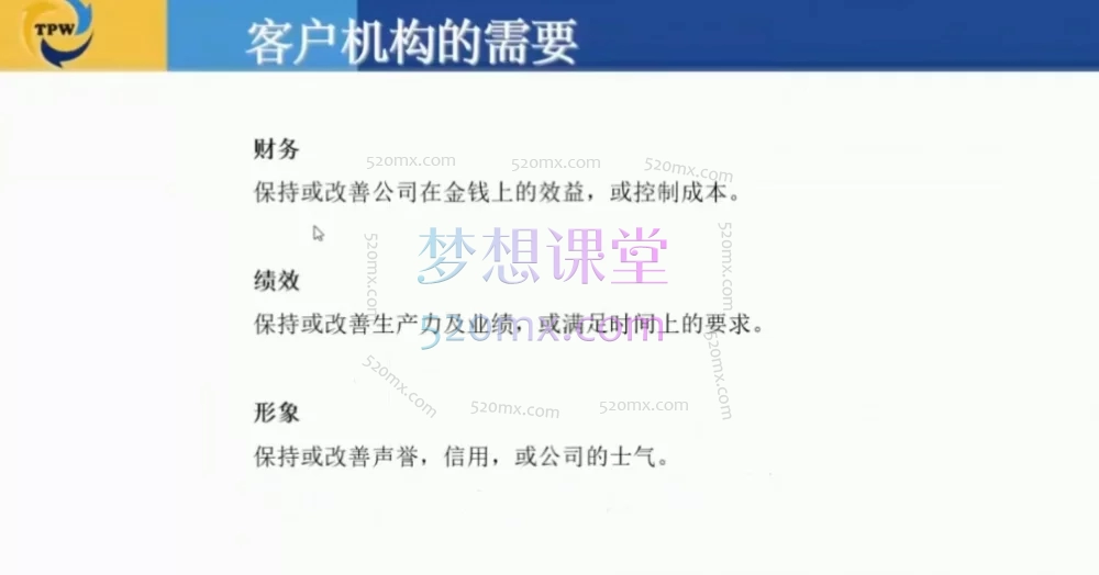 跨境电商海外客户开发实战课：从0到1掌握B2B/B2C运营逻辑