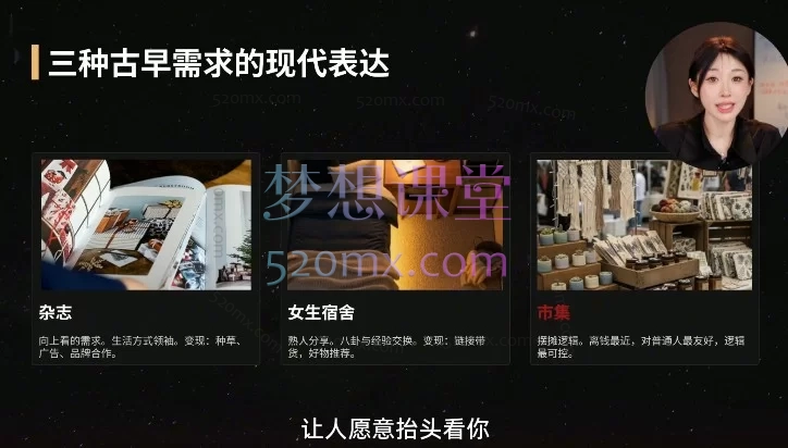 2026LittleKK小金金主-小红书实战营：从零跑通第一笔收入