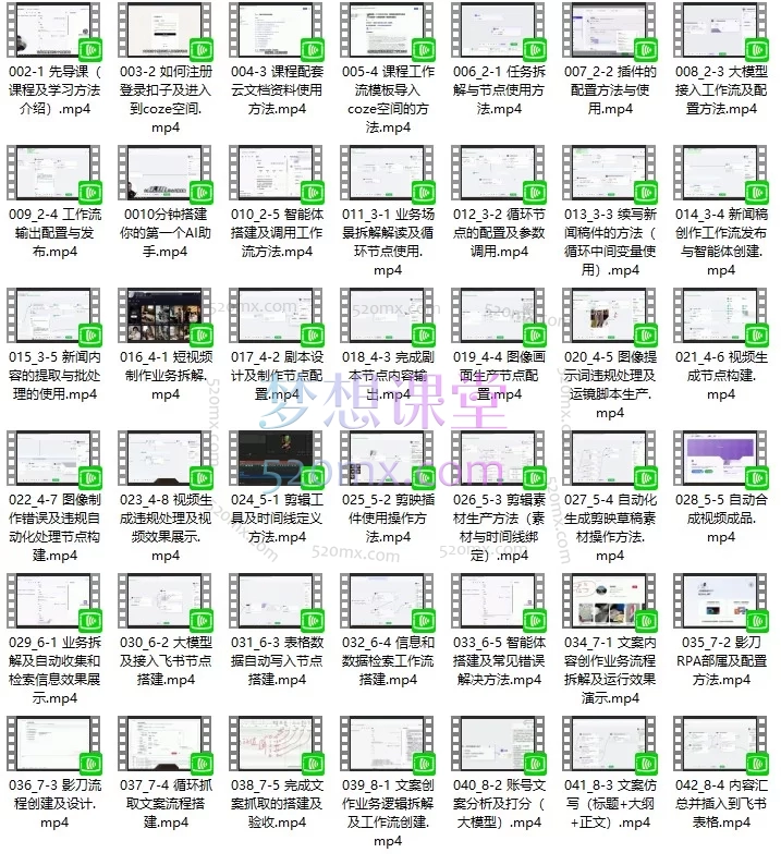 2026 AI智能体落地实战:Coze工作流搭建与RPA自动化全栈教程