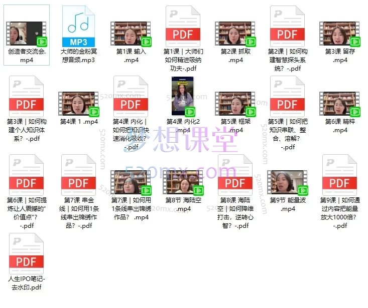 2026鹿大米人生IPO：21天创造者奇迹营，打造个人知识体系与内容变现实战课