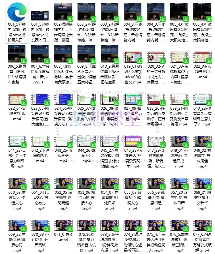 Boya成长圈:高级感表达+AI实操+自媒体全流程|从内耗自救到个人IP变现