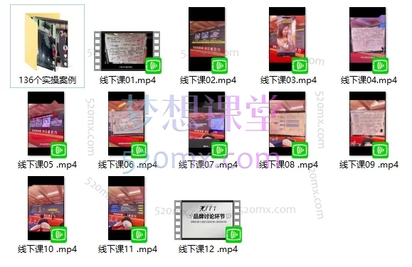 KK老师·众星引力带货短视频线下大课:136个爆单脚本拆解与流量变现