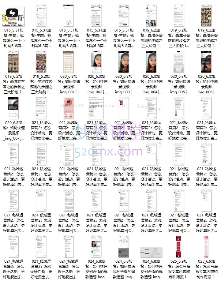 百万IP高变线密训营：2026最新知识付费IP变现课（定位/获客/私域/成交SOP）