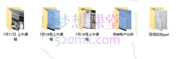 我不是号神·李八子-2026老板ip全域获客7月17-18号线下课