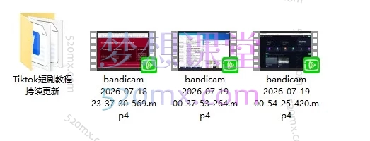 2026TikTok短剧出海全链路落地课：从账号搭建、平台规则到IAA/IAP合规回款