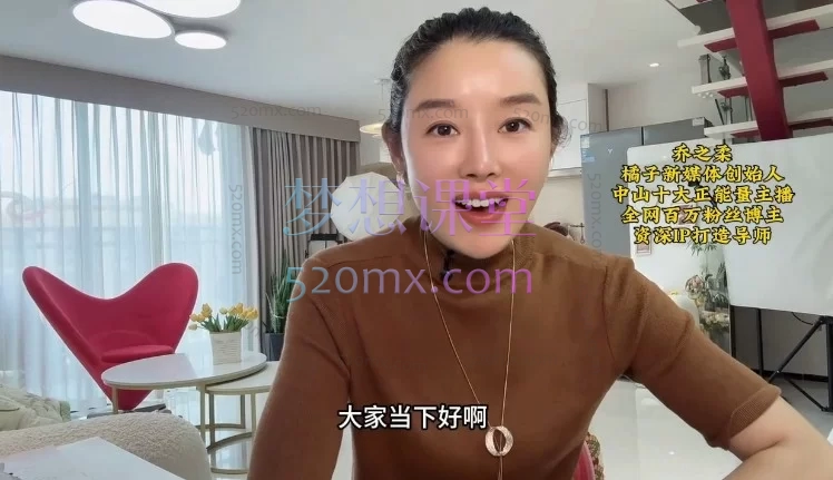 小乔2026AI新模式短视频IP训练营：从0到1打造可变现的短视频IP
