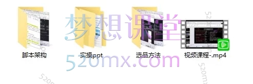 拾光船TikTok美区实战集训营（3天2夜闭环特训）