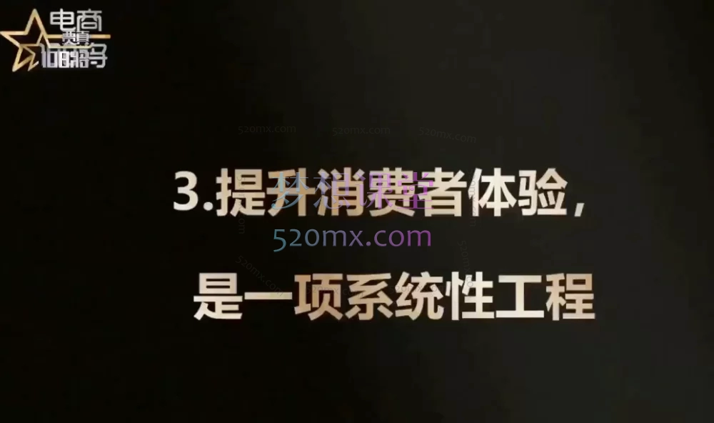 贾真108将云杉·拼多多"AI智创+利润爆破"双核爆款特训营