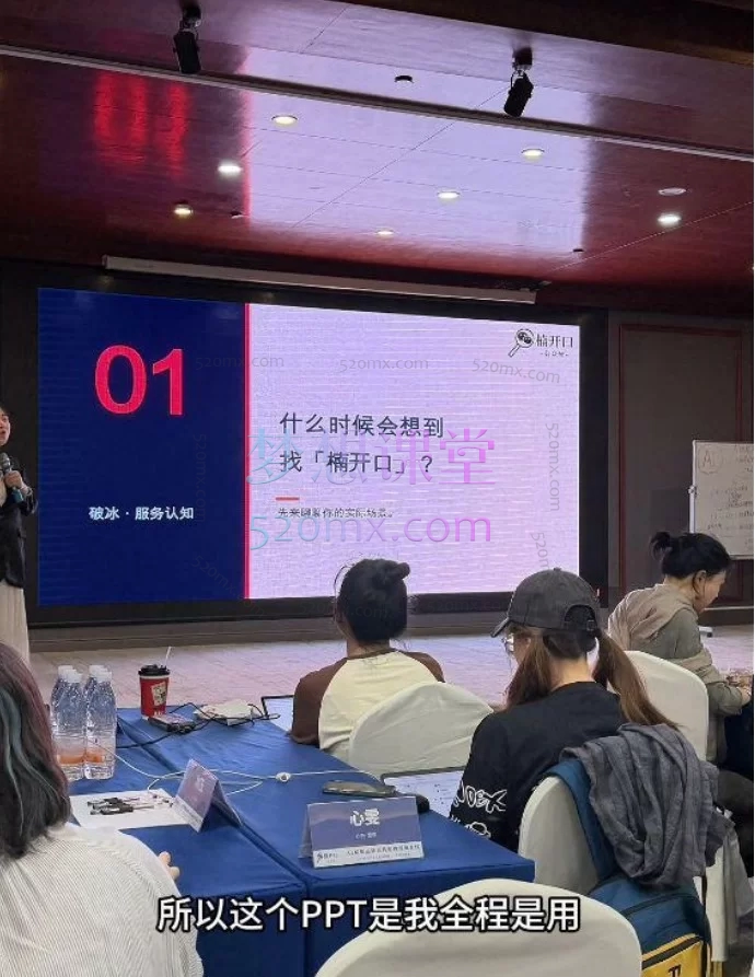楠开口《AI赋能高转化内容流水线》｜告别灵感依赖，搭建小红书内容工业流水线