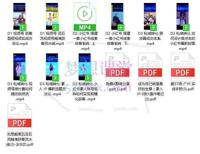群响陈晶精准获客线下大课（广州站）​ —— 2026 年 8 月 7–9 日 · 视频号 × 小红书 × 私域 三端获客实战