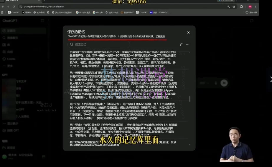 AI工具入门准备课｜7步搞定ChatGPT/Claude/Gemini使用环境
