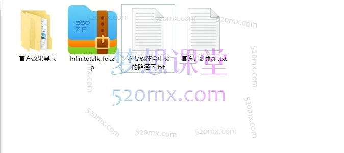 Infinitetalk丨ai数字人视频