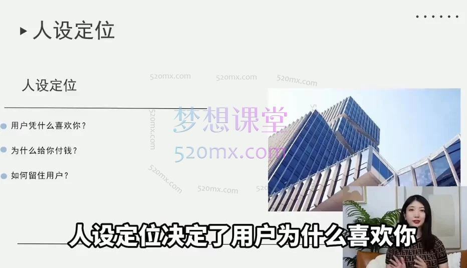 搞流量+搞成交｜然冉高IP全域：普通人逆袭的底层逻辑