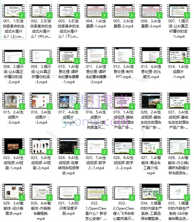 2026年叔的AI实战课|94节视频从生成式AI基础到智能体搭建、内容生产系统全覆盖