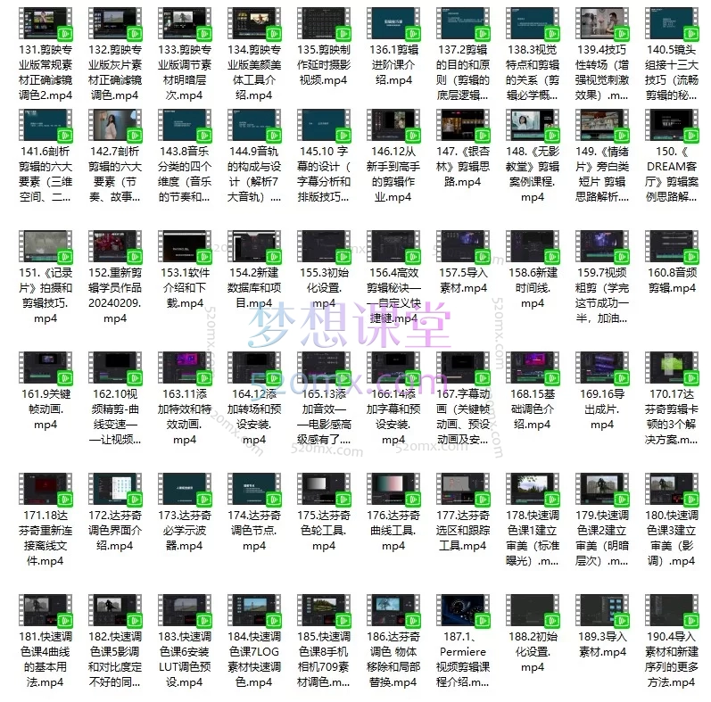 2026余导短视频全能系统课：230+节拍摄·剪辑·调色全流程实战教程（含剪映/达芬奇/PR/灯光/音频）