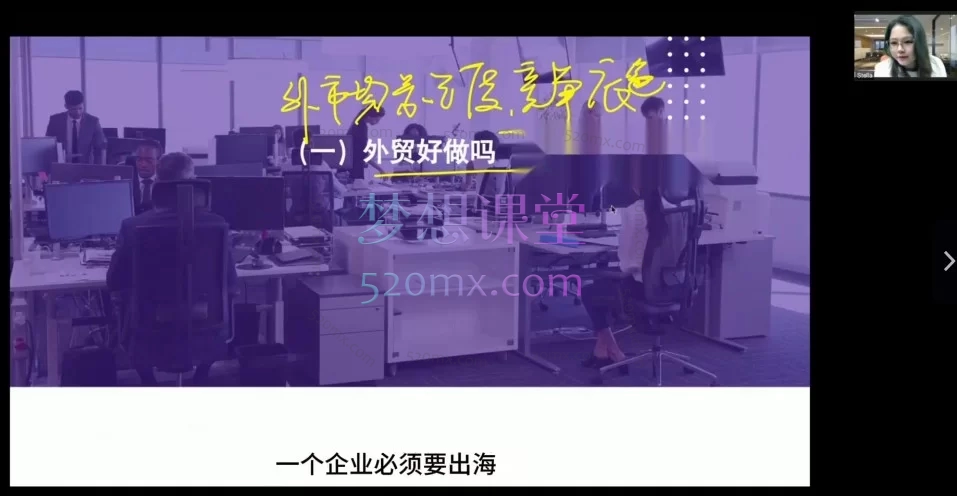2026外贸行情分析VIP精讲课堂｜外贸B2B与跨境电商机会点分析报告（含选品逻辑体系）