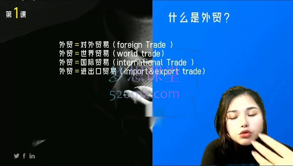 外贸新手怎么入行？31节外贸实战课从职业规划到客户开发全覆盖