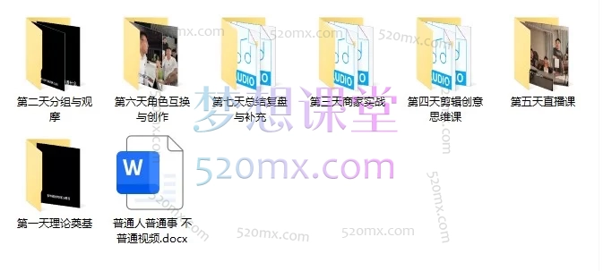 2026IP编导线下训练营｜7天把「普通人普通事」拍成不普通视频
