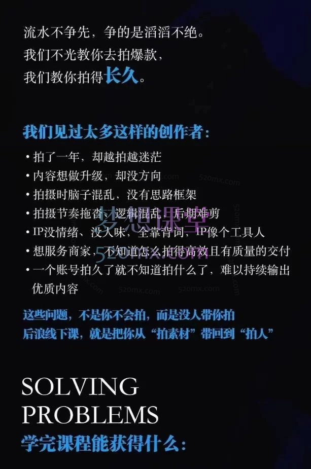 2026IP编导线下训练营｜7天把「普通人普通事」拍成不普通视频