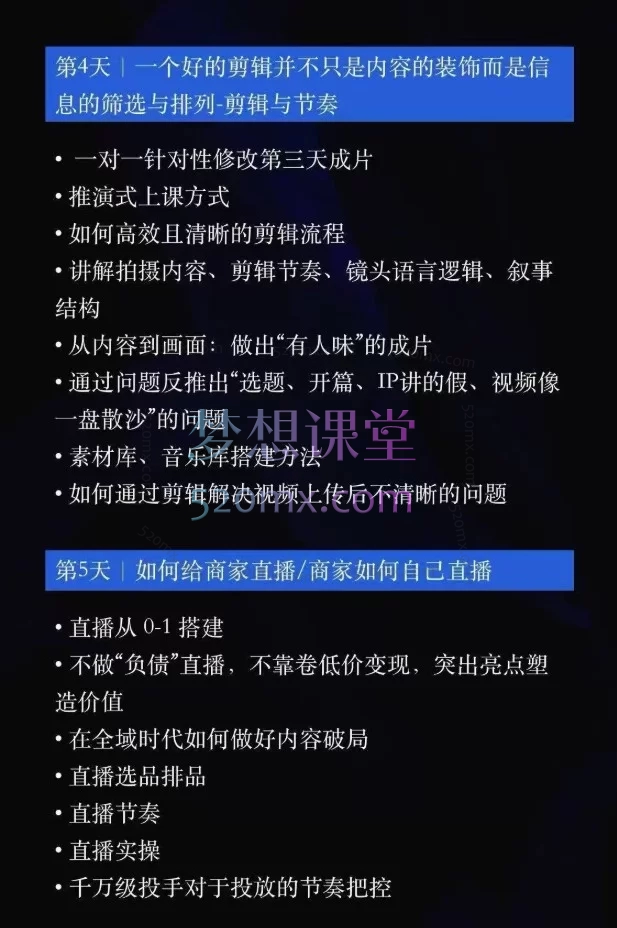 2026IP编导线下训练营｜7天把「普通人普通事」拍成不普通视频
