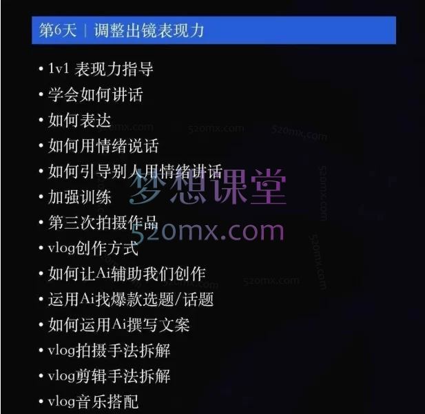 2026IP编导线下训练营｜7天把「普通人普通事」拍成不普通视频