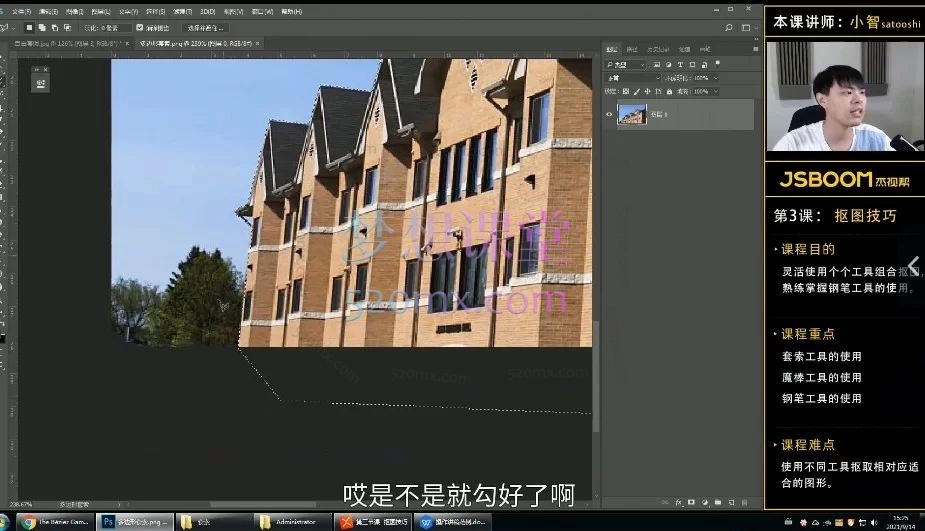 杰视帮·电商头等舱 2026 新课：AI + PS 电商视觉设计全链路实战教程