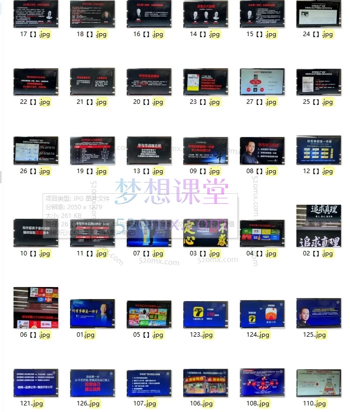 2026年6月线下课：华与华营销战略课｜华杉《所有事都是一件事》品牌战略与购买理由实操