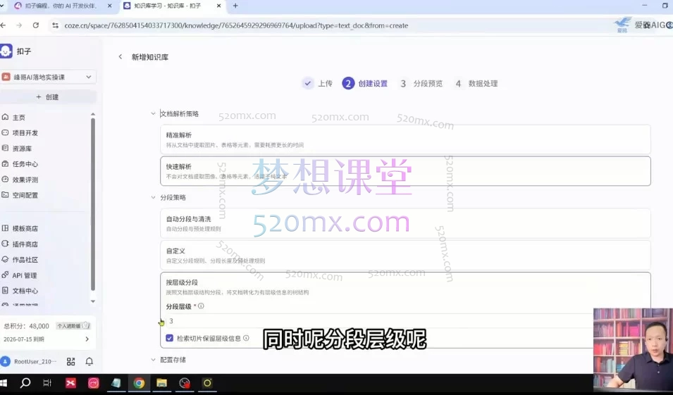 2026 智能体从0到1学习：36讲 AI 智能体与工作流实战课