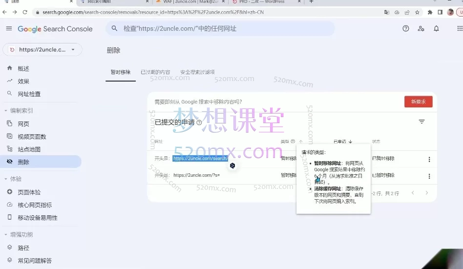 外贸B2B独立站搭建与运营全流程大师课
