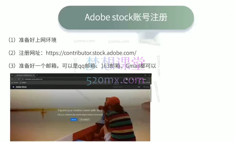 AI跨境售图实战课_Midjourney+Adobe Stock零基础图库变现教程