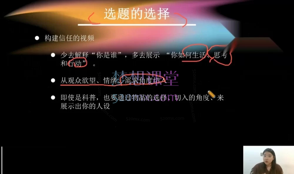 2026安先生·系统化短视频花火VIP专享课 &amp; 行业专题研讨会实战全攻略