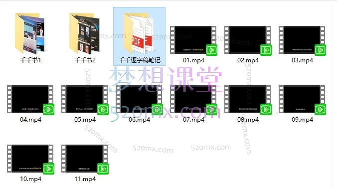 魔研千千线下课26年两天一夜-流量之门-云图千川双擎驱动实战抖音电商与AI应用实战课程