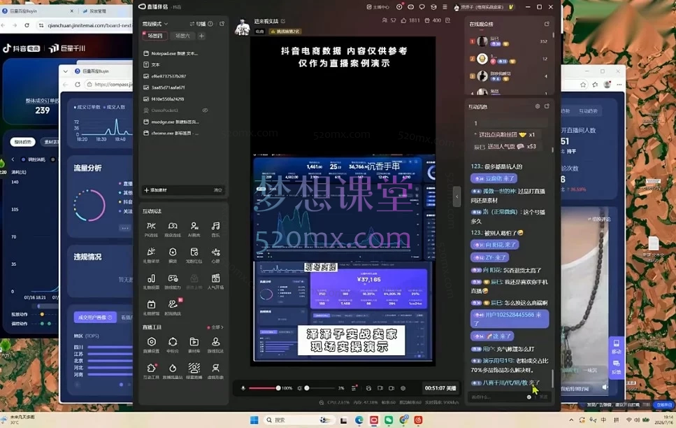 泽泽子2026抖音全域付费起号课｜追投放量/品广加热/平播老号重启